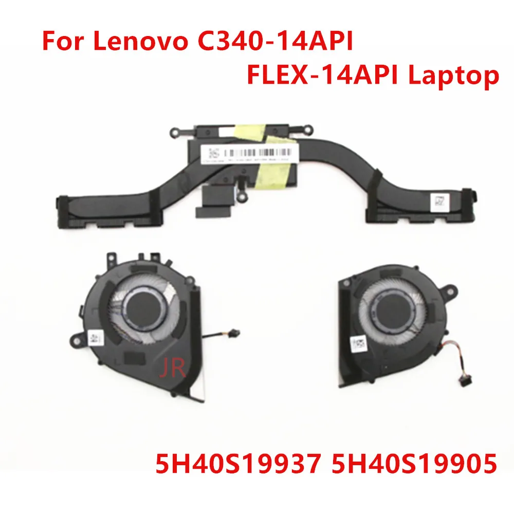 New For Lenovo C340-14API FLEX-14API Laptop CPU GPU Fan Heatsink Fan Assembly 100% Test OK 5H40S19937 5H40S19905 New For Lenovo C340-14API FLEX-14API Laptop CPU GPU Fan Heatsink Fan Assembly 100% Test OK 5H40S19937 5H40S19905