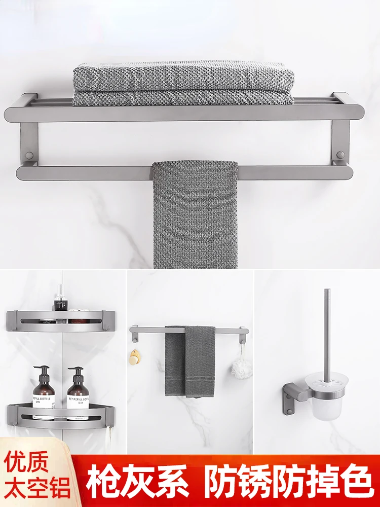 rack toilet towel rack towel rack shelving gun gray bathroom free punch space aluminum wall mount shelf
rack toilet towel rack towel rack shelving gun gray bathroom free punch space aluminum wall mount shelf