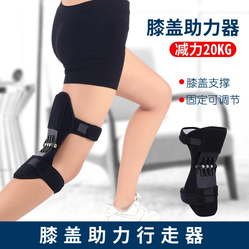 

Knee Protector Joint Support Knee Pads Breathable Non-Slip Power Lift Knee Pads Rebound Spring Force Knee Booster Leg Protector