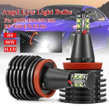 2 Pcs Car Headlight LED Fog Light 80W H8 6500K Xenon Angel Eye Bulb For BMW Angel Eye Halo Ring Marker Light DRL Long Lifespan
2 Pcs Car Headlight LED Fog Light 80W H8 6500K Xenon Angel Eye Bulb For BMW Angel Eye Halo Ring Marker Light DRL Long Lifespan