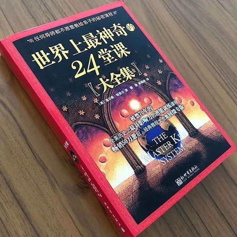 The Most Magical 24 Lessons in the World Genuine Complete Works Twenty Four Most Amazing Lessons in the World Libros Livros
The Most Magical 24 Lessons in the World Genuine Complete Works Twenty Four Most Amazing Lessons in the World Libros Livros