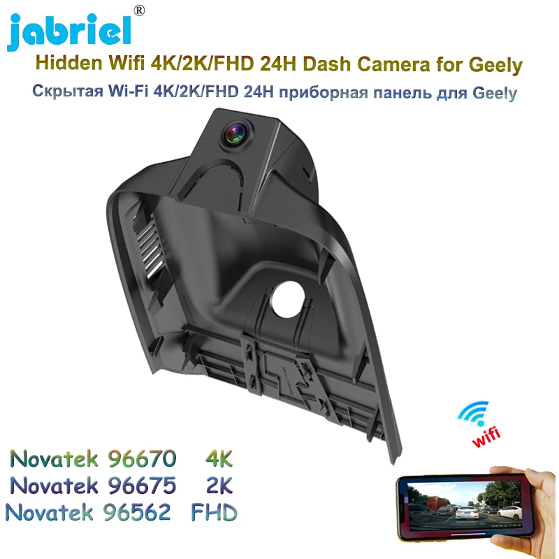 Jabriel 4K 2160P Dash Cam Camera 2K Wifi 24H Car DVR Video Recorder for Geely Okavango Haoyue L Proton X90 VX11 2022 2023 2024
Jabriel 4K 2160P Dash Cam Camera 2K Wifi 24H Car DVR Video Recorder for Geely Okavango Haoyue L Proton X90 VX11 2022 2023 2024