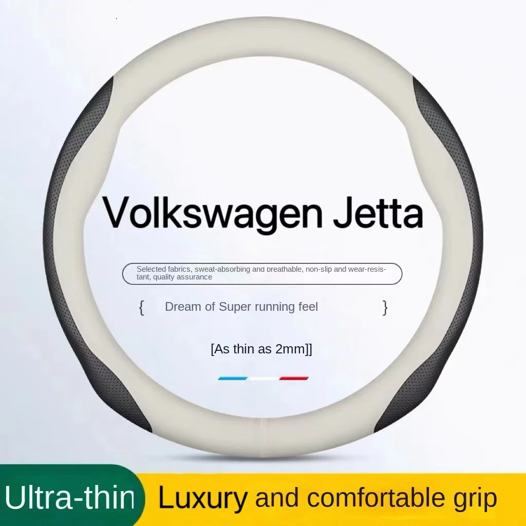 Чехол на руль Volkswagen Jetta, из натуральной кожи, подходит для Volkswagen Jetta, 15, 16, новинка 2019, 17 автомобилей, 13, 2017 дюйма
Чехол на руль Volkswagen Jetta, из натуральной кожи, подходит для Volkswagen Jetta, 15, 16, новинка 2019, 17 автомобилей, 13, 2017 дюйма