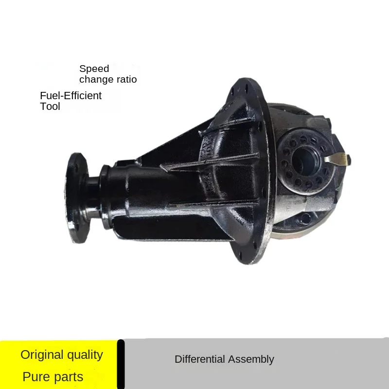 

for Futian Times Xiangling M1m2 Car Differential Mechanism Assembly V1V2 Original Rear Axle Tooth Package Change Speed Ratio