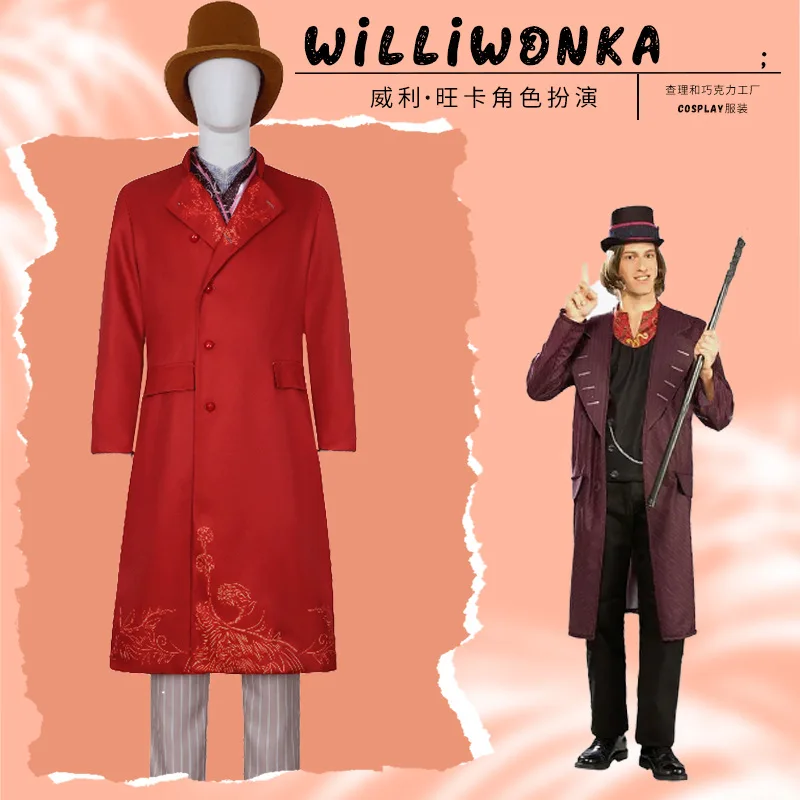 

Костюм для косплея по мотивам фильма «Шоколад Вилли», косплей чалы, для женщин и мужчин, красный костюм, наряды, причудливый костюм на Хэллоуин