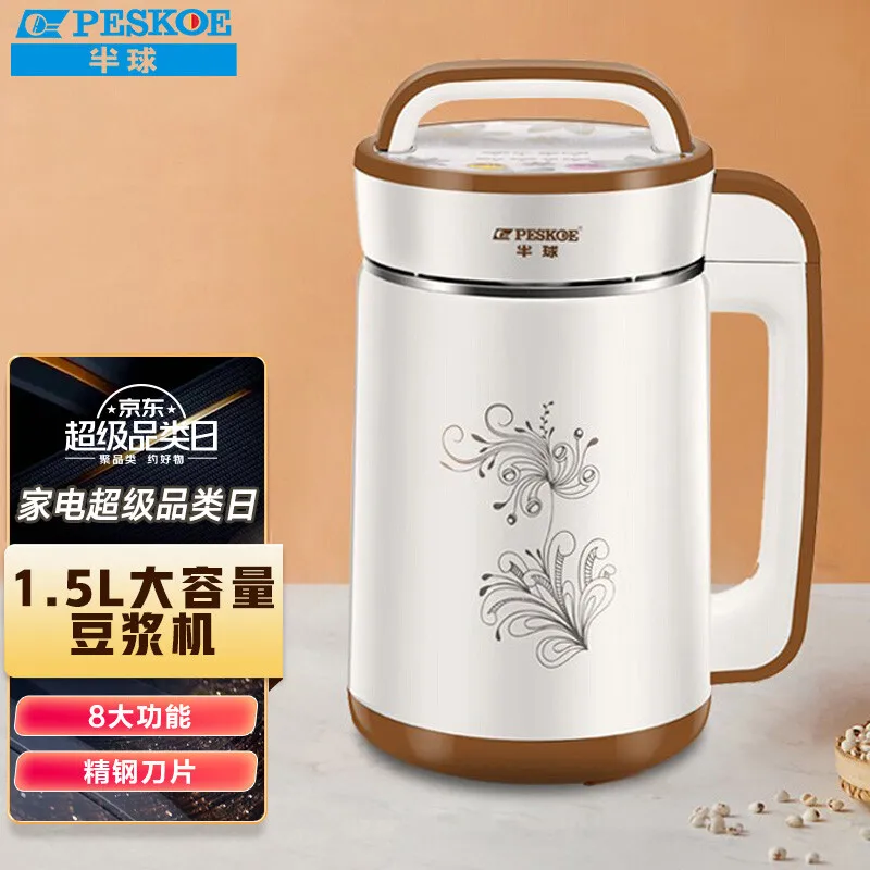 Peskoe Mini Wall-breaking Soymilk Maker Small Filter-free Multi-function Mixer Appointment Heating Broken Wall Cooking Machine 
Peskoe Mini Wall-breaking Soymilk Maker Small Filter-free Multi-function Mixer Appointment Heating Broken Wall Cooking Machine
