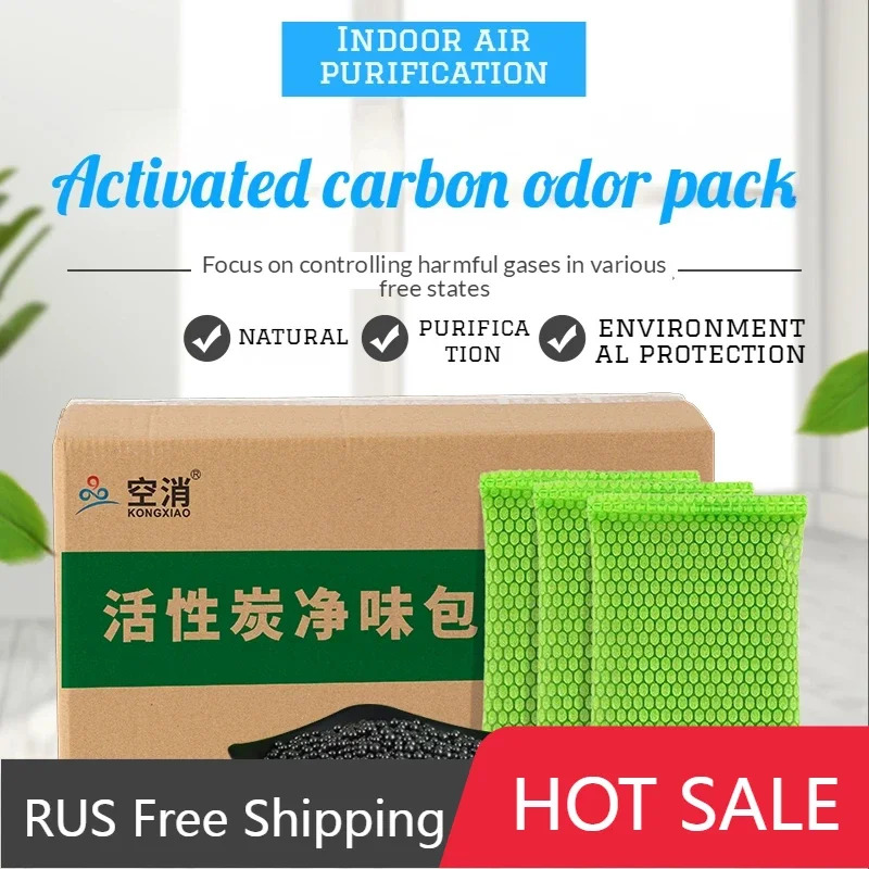 Activated Carbon Bag Pregnant Women and Children Home Urgent Check-in Formaldehyde Removal Scavenging Agent
Activated Carbon Bag Pregnant Women and Children Home Urgent Check-in Formaldehyde Removal Scavenging Agent