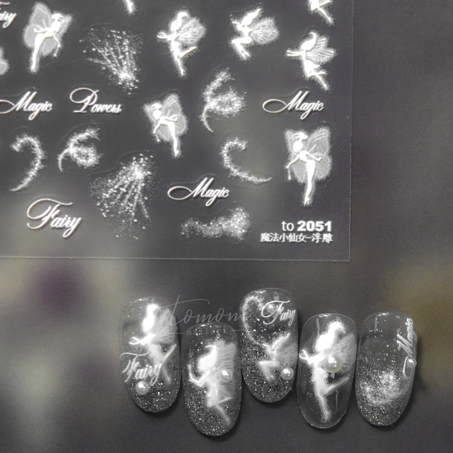 Dreamy Shiny White Elf Fairy Design 5D Soft Embossed Relief Self Adhesive Nail Art Stickers 3D Nail Decorations Decals Wholesale
Dreamy Shiny White Elf Fairy Design 5D Soft Embossed Relief Self Adhesive Nail Art Stickers 3D Nail Decorations Decals Wholesale