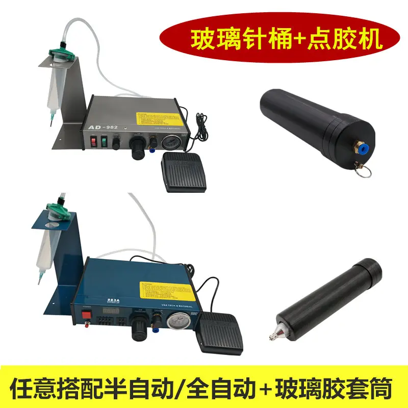 Full-Automatic Glue Dispenser Sleeve Aluminum Alloy Silicone Cylinder Silicone Syringe Glass Needle Barrel Semi-automatic
Full-Automatic Glue Dispenser Sleeve Aluminum Alloy Silicone Cylinder Silicone Syringe Glass Needle Barrel Semi-automatic
