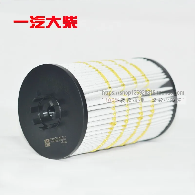 

FAW Jiefang J6L Small J6 Original Engine Oil Filter Element National Fifth Long Term Machine Oil Filter Oil Grid 1012025-A12