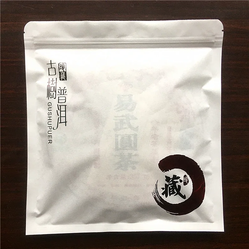 

357g/400g Chinese GaoShuYuan Sheng Pu'er Tea Set Zipper Bags Yunnan Raw Puer Tea Cake Recyclable Sealing Packing Bag