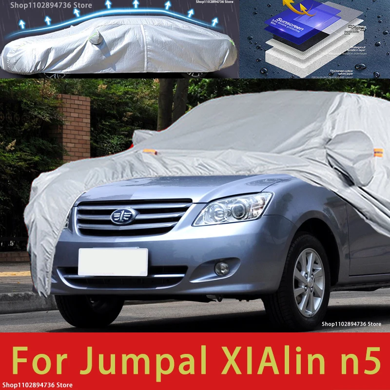 Чехол для автомобиля FAW Xialin N5, чехол для защиты от снега, пыли и влаги 
Чехол для автомобиля FAW Xialin N5, чехол для защиты от снега, пыли и влаги