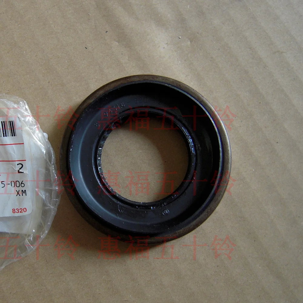 Передний дифференциальный масляный уплотнитель для Isuzu Pickup D-MAX 8-94318520-0 94318520
Передний дифференциальный масляный уплотнитель для Isuzu Pickup D-MAX 8-94318520-0 94318520