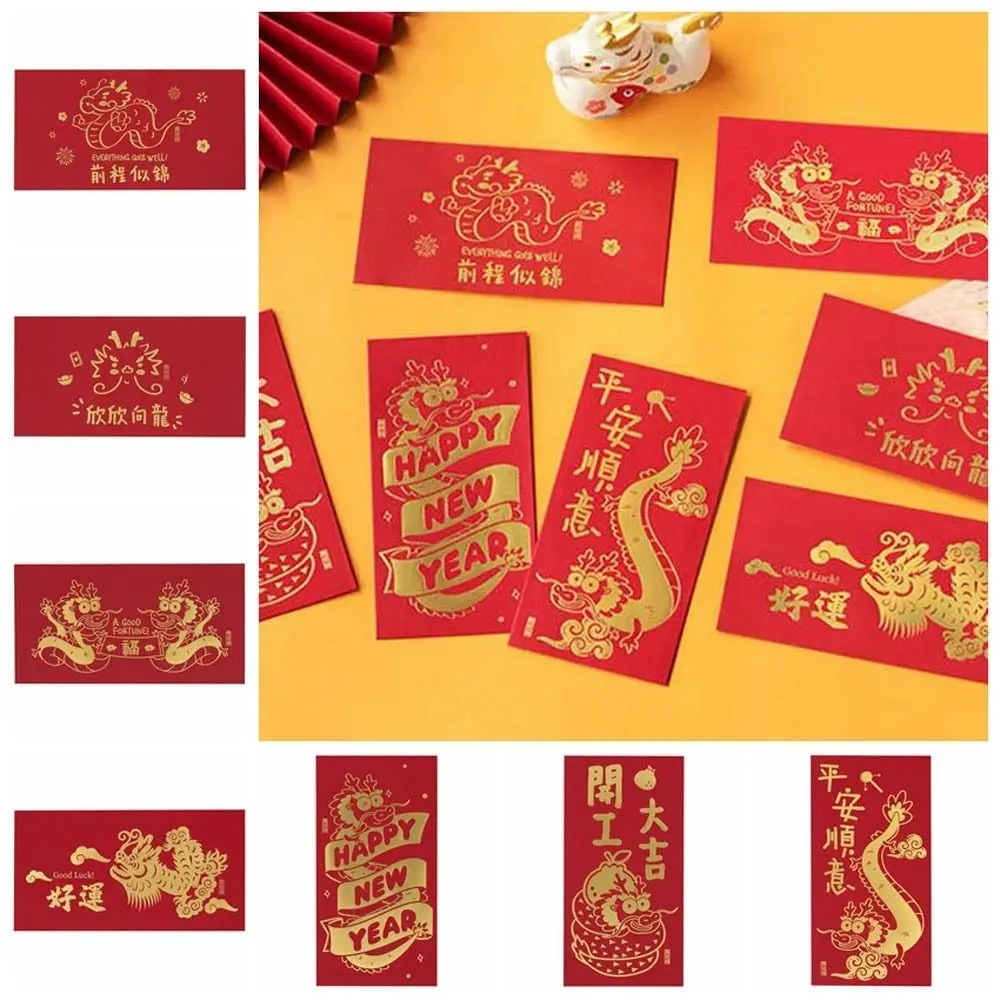 6Pcs/set Money Packing Bag Chinese Dragon Red Envelope DIY Card Packing 2024 Chinese Dragon Year Spring Festival Supplies
6Pcs/set Money Packing Bag Chinese Dragon Red Envelope DIY Card Packing 2024 Chinese Dragon Year Spring Festival Supplies