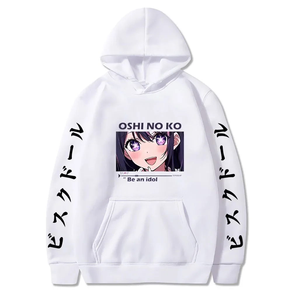 Marin Kitagawa Oshi No Ko Japanese Anime Sweatshirts Female Autumn Spring Long Sleeve Harajuku Women Hoodies Kawaii Clothes Y2k
Marin Kitagawa Oshi No Ko Japanese Anime Sweatshirts Female Autumn Spring Long Sleeve Harajuku Women Hoodies Kawaii Clothes Y2k