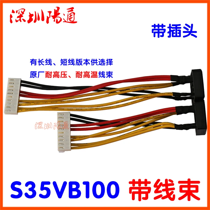 Welder Rectifier Bridge S35VB100 with Harness Plug MP3510 Silicon Bridge Inverter Welder Square Bridge
Welder Rectifier Bridge S35VB100 with Harness Plug MP3510 Silicon Bridge Inverter Welder Square Bridge
