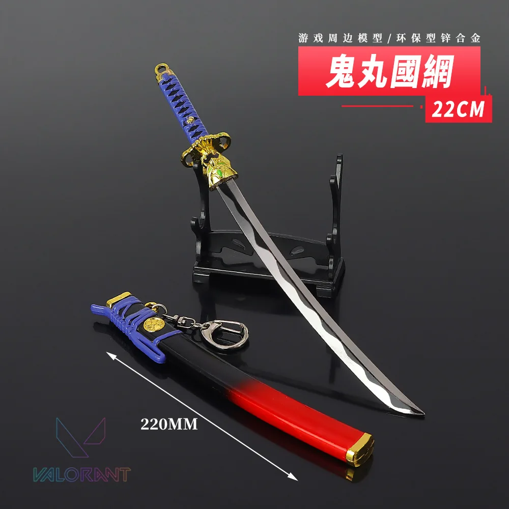 Letter Opener Sword 22cm Metal Vallante Game Peripheral Onimaru Kunitsuna Weapon Model Full Metal Sheathed Craft Ornament
Letter Opener Sword 22cm Metal Vallante Game Peripheral Onimaru Kunitsuna Weapon Model Full Metal Sheathed Craft Ornament