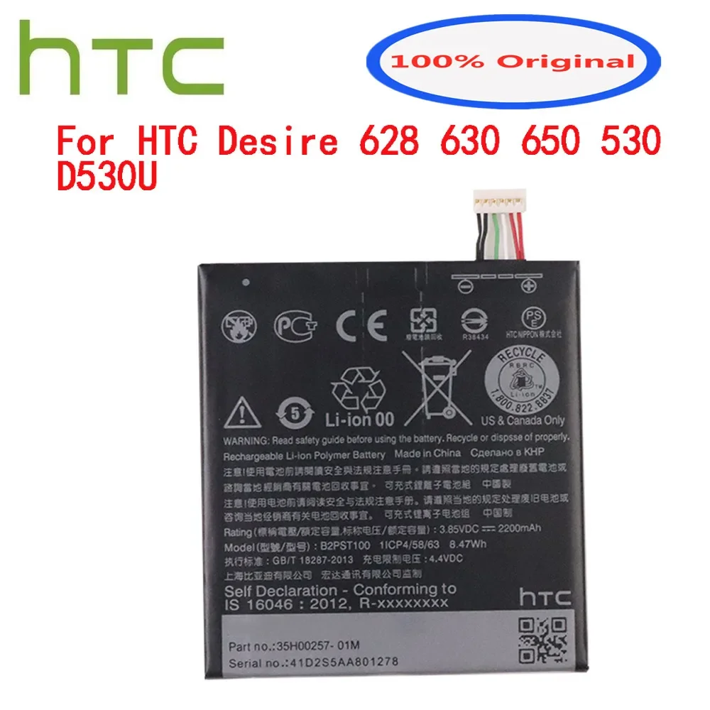 

New High Quality B2PST100 Original Battery For HTC Desire 628 630 650 530 D530U Phone Replacement Batteries Bateria