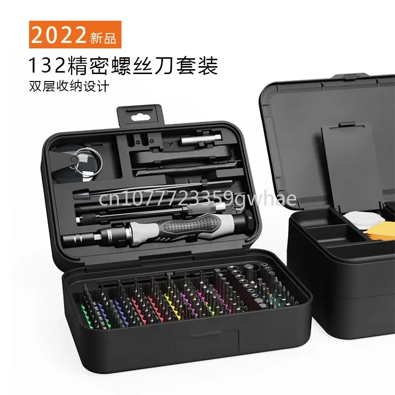 

Screwdriver Set 132-in-One Manual Precision Multi-Function Disassembly Screwdriver Tool Set Screwdriver Head Set