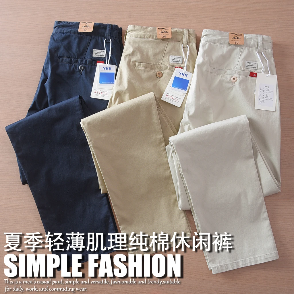 2025 Summer New American Retro Thin Micro Elasticity Casual Pants Men's Simple 97% Cotton Slim CHINO Business Straight Trousers 32 S71f4fb88d51b4987b4bee2e2d8fb2b1eY
