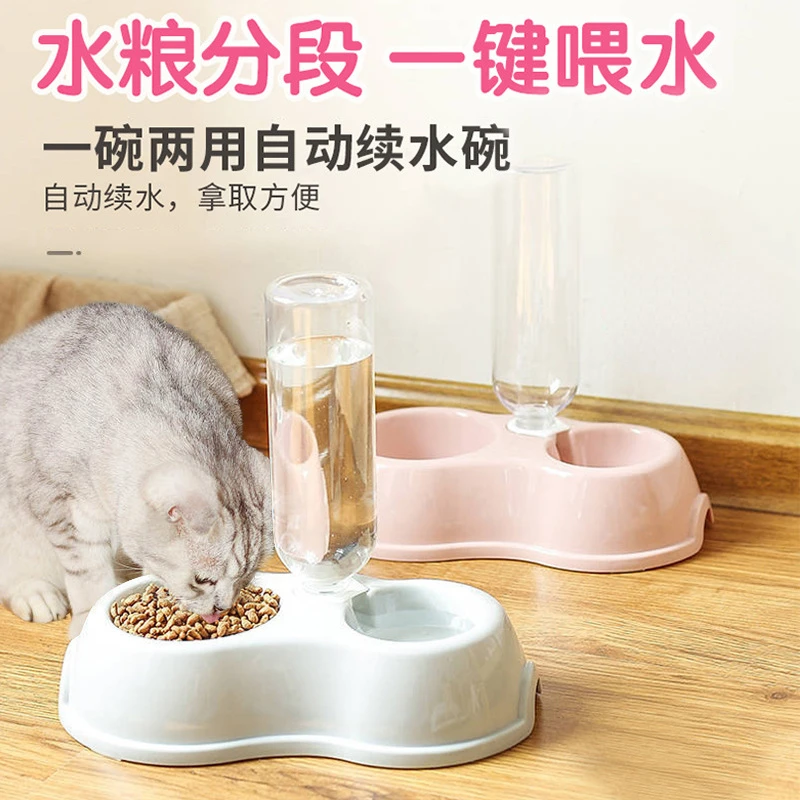 Plastic Cat Dog Bowl Double Bowl Cat Food Bowl Automatic Water Dispenser Pet Plastic Bowl with Kettle Set
Plastic Cat Dog Bowl Double Bowl Cat Food Bowl Automatic Water Dispenser Pet Plastic Bowl with Kettle Set