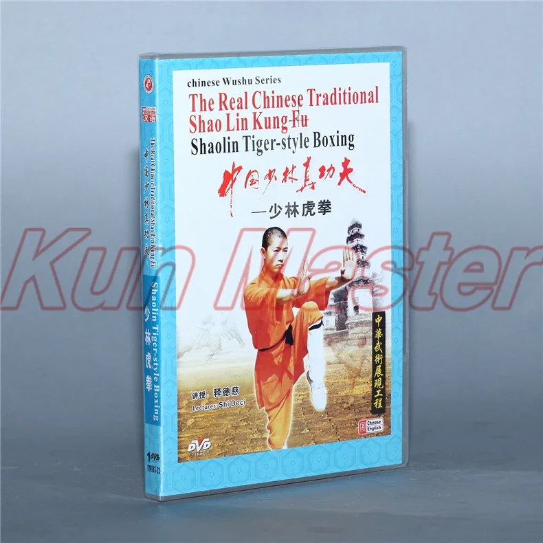 Shaolin Tiger-style для бокса, настоящий Китайский традиционный диск Shao Lin Kung fu, английские субтитры, DVD
Shaolin Tiger-style для бокса, настоящий Китайский традиционный диск Shao Lin Kung fu, английские субтитры, DVD