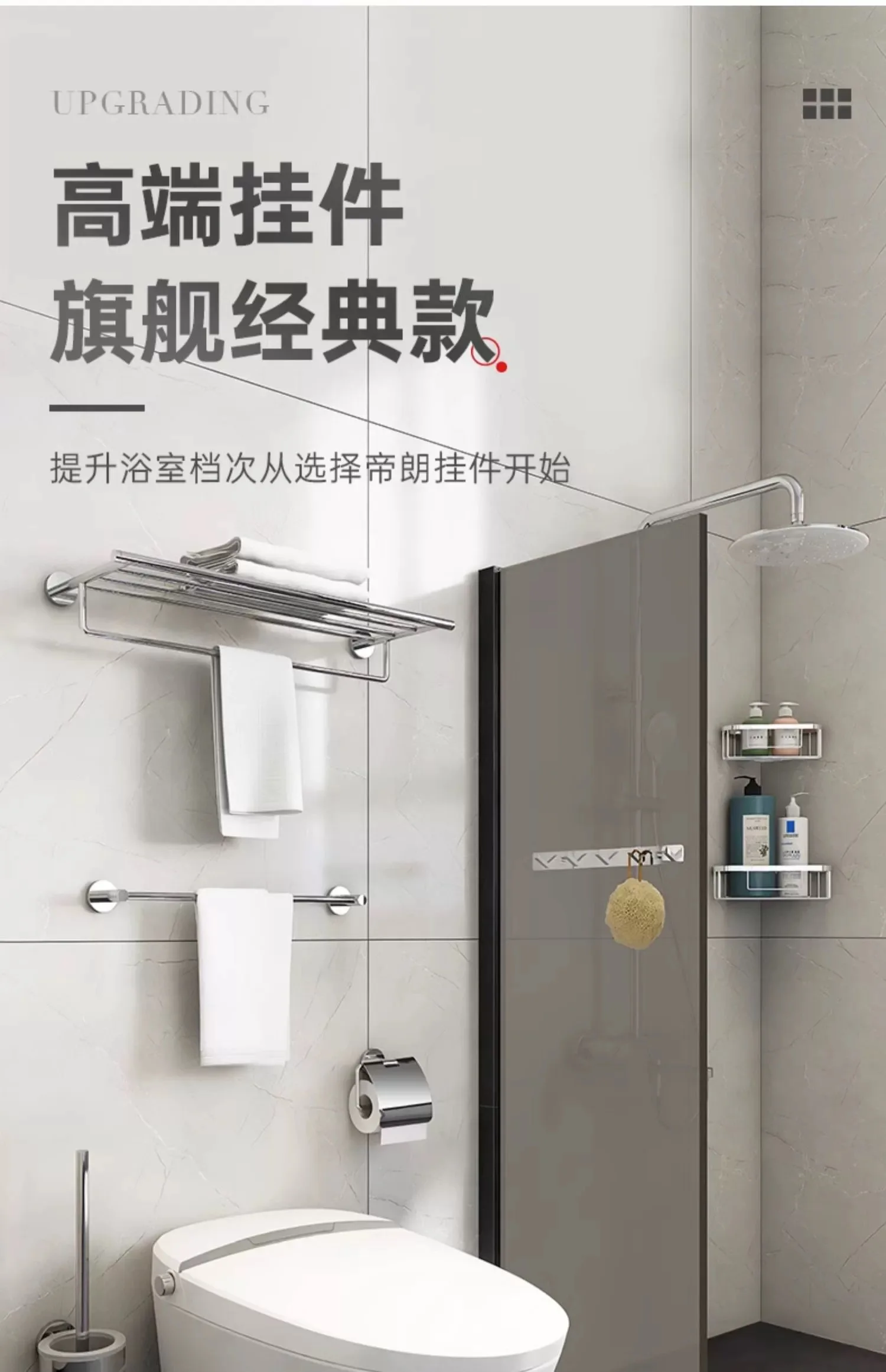 Dilang copper bathroom hardware pendant set bathroom towel rack bathroom towel rack perforated wall hanging basket
Dilang copper bathroom hardware pendant set bathroom towel rack bathroom towel rack perforated wall hanging basket