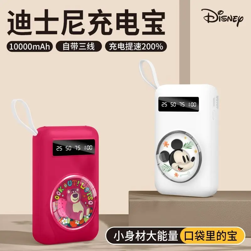 

Disney Stitch Lotso Mickey Minnie's new cute cartoon smart digital display is compact and portable with its own cable power bank