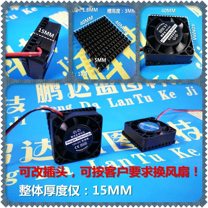 40*40*10 мм новая модель 4010 дюйма, 4 см, 15 мм, толщина 5 В, 12 В, 24 В, теплоотводящий ремень вентилятора, охлаждающий плавник
40*40*10 мм новая модель 4010 дюйма, 4 см, 15 мм, толщина 5 В, 12 В, 24 В, теплоотводящий ремень вентилятора, охлаждающий плавник