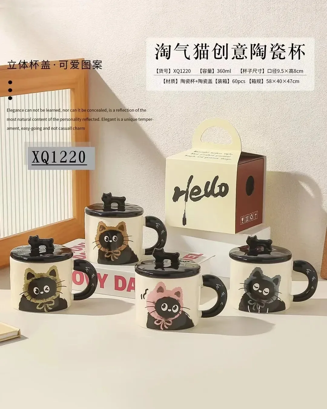 Creative personality cat mug with lid souvenir gift drinking water cup cute ceramic coffee cup office cup Creative personality cat mug with lid souvenir gift drinking water cup cute ceramic coffee cup office cup
