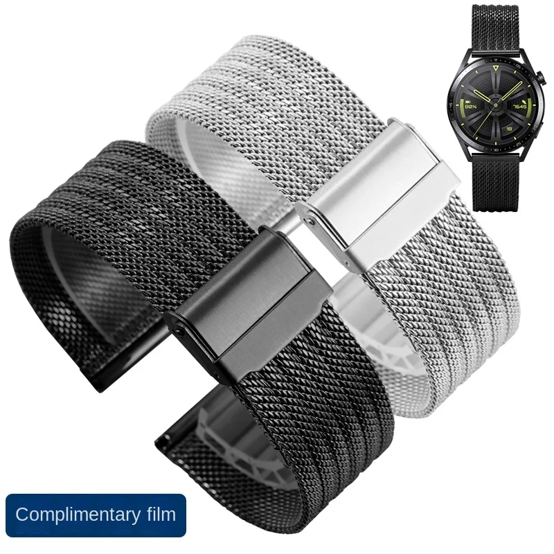 Milanese Steel belt Substitute For Watch4 GT2/3Pro Illegal Master Series Men's And Women's Precision Stainless Band 20/22mm
Milanese Steel belt Substitute For Watch4 GT2/3Pro Illegal Master Series Men's And Women's Precision Stainless Band 20/22mm