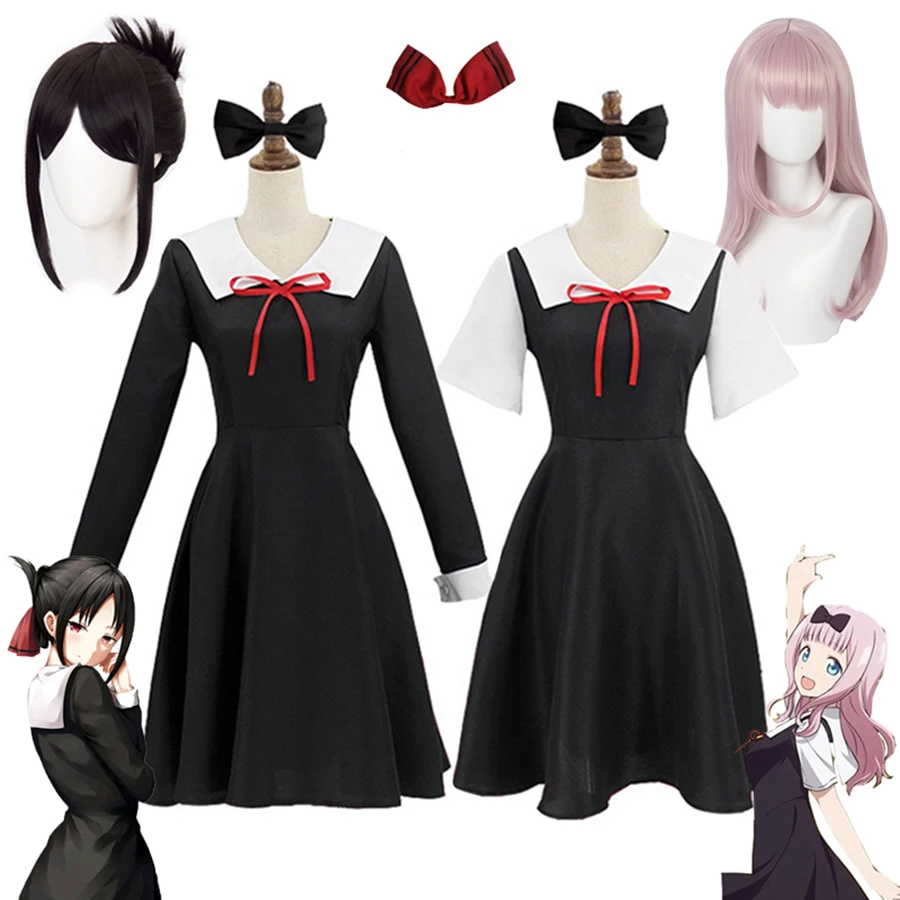 Anime Kaguya-Sama: Love Is War Cosplay Shinomiya Kaguya Fujiwara Chika Costumes Uniform Wig Women Girls Dress Halloween Costume
Anime Kaguya-Sama: Love Is War Cosplay Shinomiya Kaguya Fujiwara Chika Costumes Uniform Wig Women Girls Dress Halloween Costume