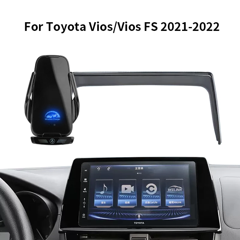 Car Phone Holder For Toyota Vios Vios FS 2021-2022 screen navigation bracket magnetic wireless charging rack
Car Phone Holder For Toyota Vios Vios FS 2021-2022 screen navigation bracket magnetic wireless charging rack