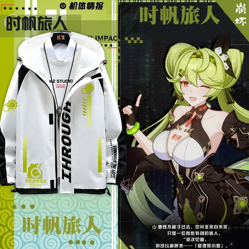 Ai Hyperion Long Sleeve Jacket Honkai Impact A1 Unisex Coat Hoodie Zipper Fashion Cool Hooded Sweatshirt Top Cosplay Costume
Ai Hyperion Long Sleeve Jacket Honkai Impact A1 Unisex Coat Hoodie Zipper Fashion Cool Hooded Sweatshirt Top Cosplay Costume