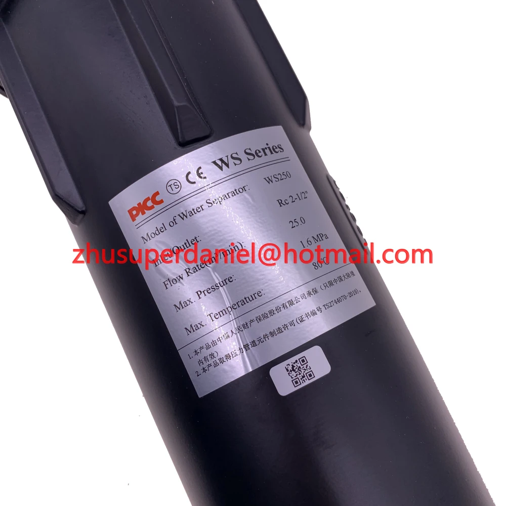 WS250 water separator moisture separator 25m3/min Rc2-1/2'' black genuine YUKA brand parts
WS250 water separator moisture separator 25m3/min Rc2-1/2'' black genuine YUKA brand parts