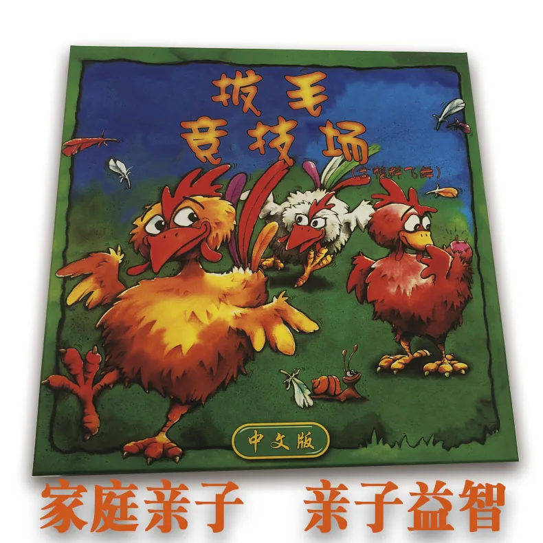 Children plucking arena plucking contest (with ducks flying) Chinese version Board Game Family Children Party Games Fun Gift
Children plucking arena plucking contest (with ducks flying) Chinese version Board Game Family Children Party Games Fun Gift