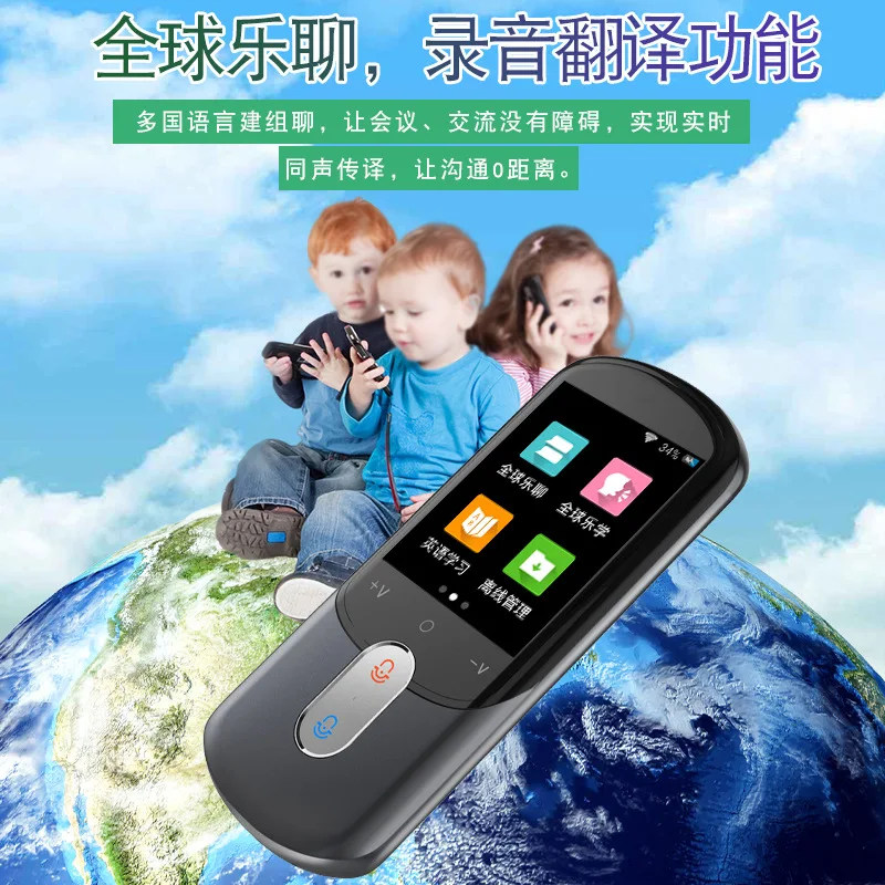 

Multinational Language Translation Machine Simultaneous Translation Offline Intelligent English Learning for Overseas Travel