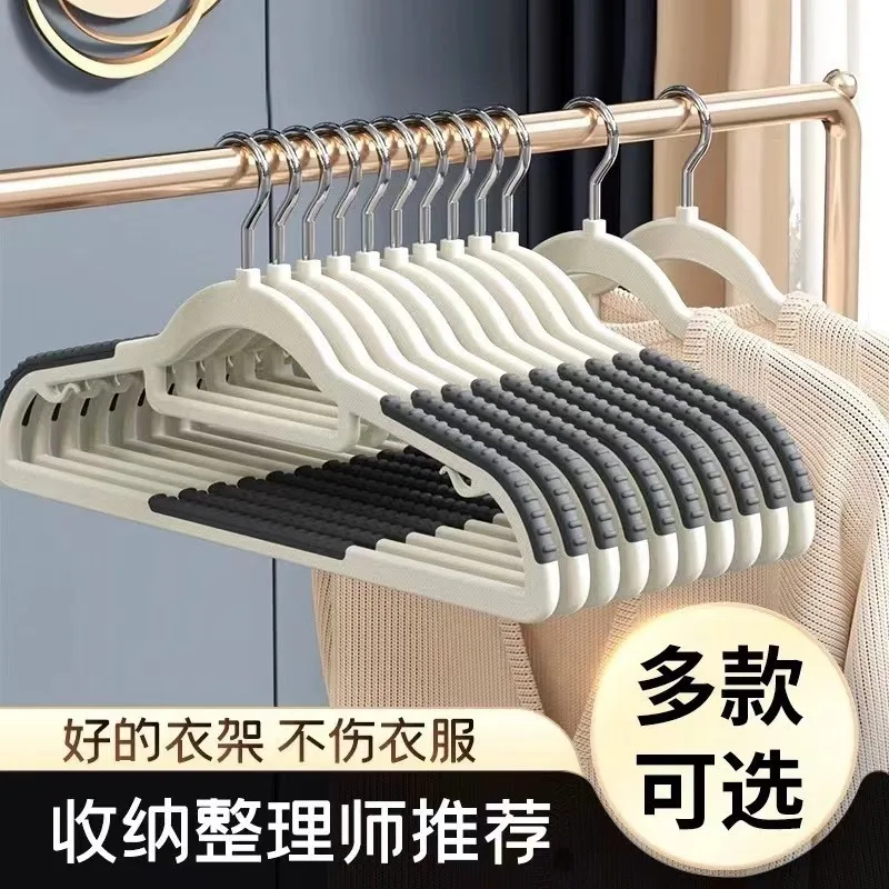 

seamless hanger household hanging clothes collar anti shoulder corner dry wet dual-purpose plastic drying wardrobe hanger