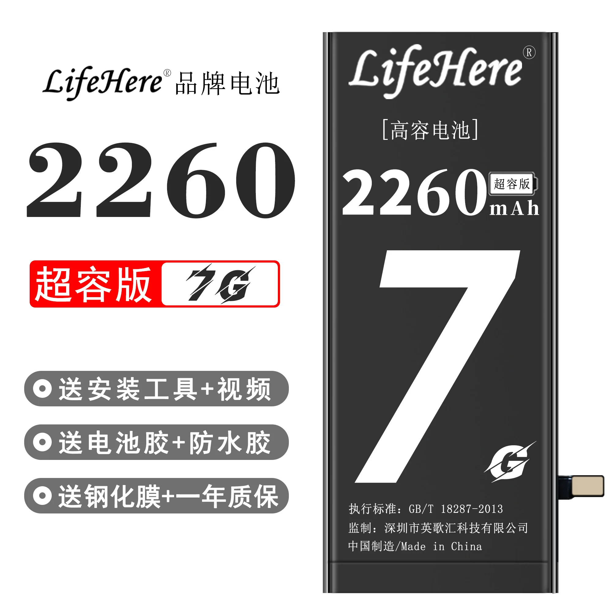 

Original Lifehere 2260Mah Battery For Apple iPhone 7G A1660 A1778 A1779 A1853 Repair Part High Capacity Phone Batteries