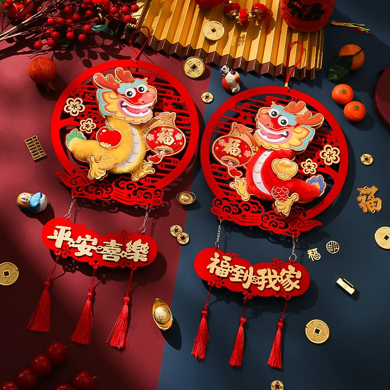 Chinese New Year Decorations Lunar Year Spring Festival Couplets Door Decor Year of Dragon Chunlian Duilian Party Ornament
Chinese New Year Decorations Lunar Year Spring Festival Couplets Door Decor Year of Dragon Chunlian Duilian Party Ornament
