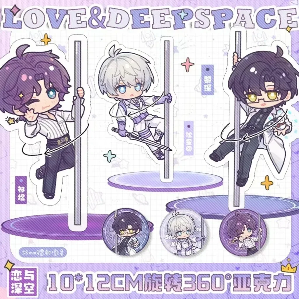 Love and deepspace, рафайель, зайне, Ксавье, косплей, украшение, мультяшный спин, акриловая модель на подставке, аниме, косплей
Love and deepspace, рафайель, зайне, Ксавье, косплей, украшение, мультяшный спин, акриловая модель на подставке, аниме, косплей