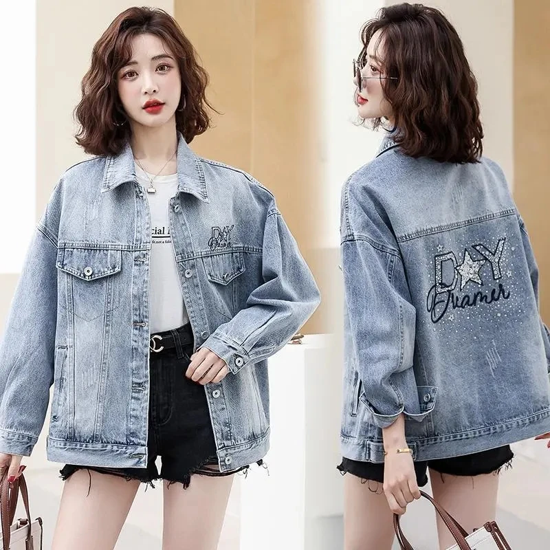 2023 New Denim Jacket Women Spring Autumn Fashion All-match Loose Jeans Top Coat Female Letter Embroidered Large Size Ouerwear
2023 New Denim Jacket Women Spring Autumn Fashion All-match Loose Jeans Top Coat Female Letter Embroidered Large Size Ouerwear