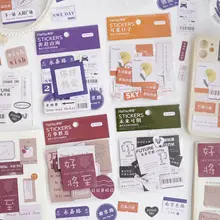 30Pcs Chinese Blessing Decorative Hand Account Journal Planner Diy Ablum Scrapbooking Label Sticky Note Kawaii Stationery
30Pcs Chinese Blessing Decorative Hand Account Journal Planner Diy Ablum Scrapbooking Label Sticky Note Kawaii Stationery