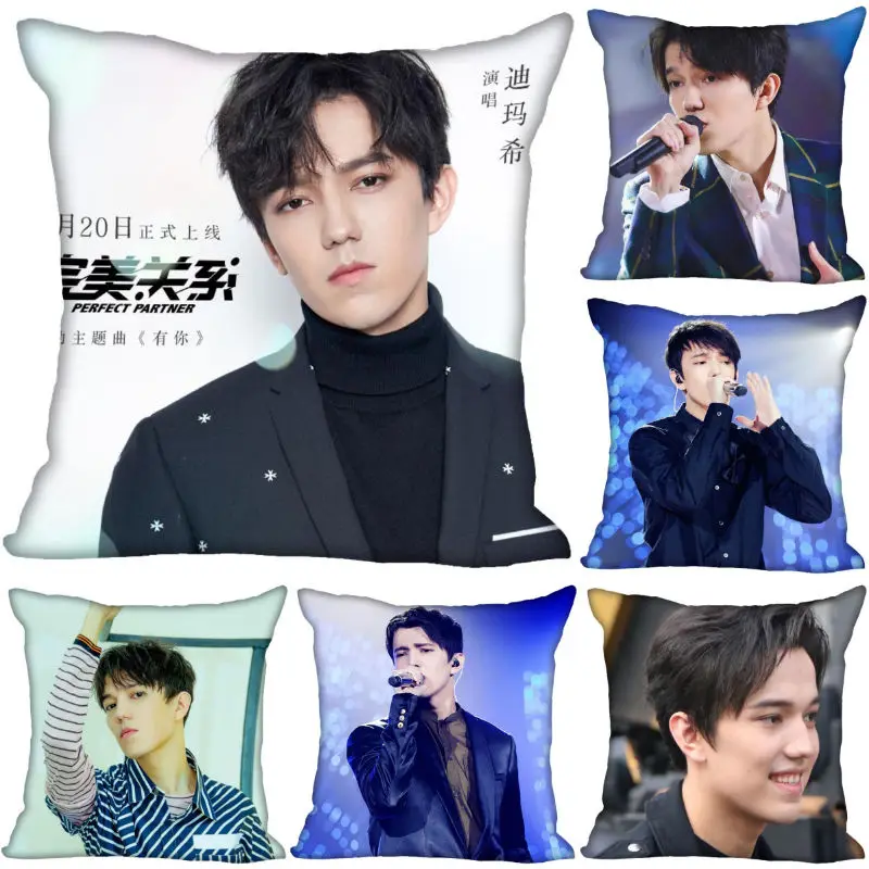 New Arrival Dimash Pillow Cover Bedroom Home Wedding Decorative Pillowcase Square Zipper Pillow Cases Soft No Fade 0918
New Arrival Dimash Pillow Cover Bedroom Home Wedding Decorative Pillowcase Square Zipper Pillow Cases Soft No Fade 0918