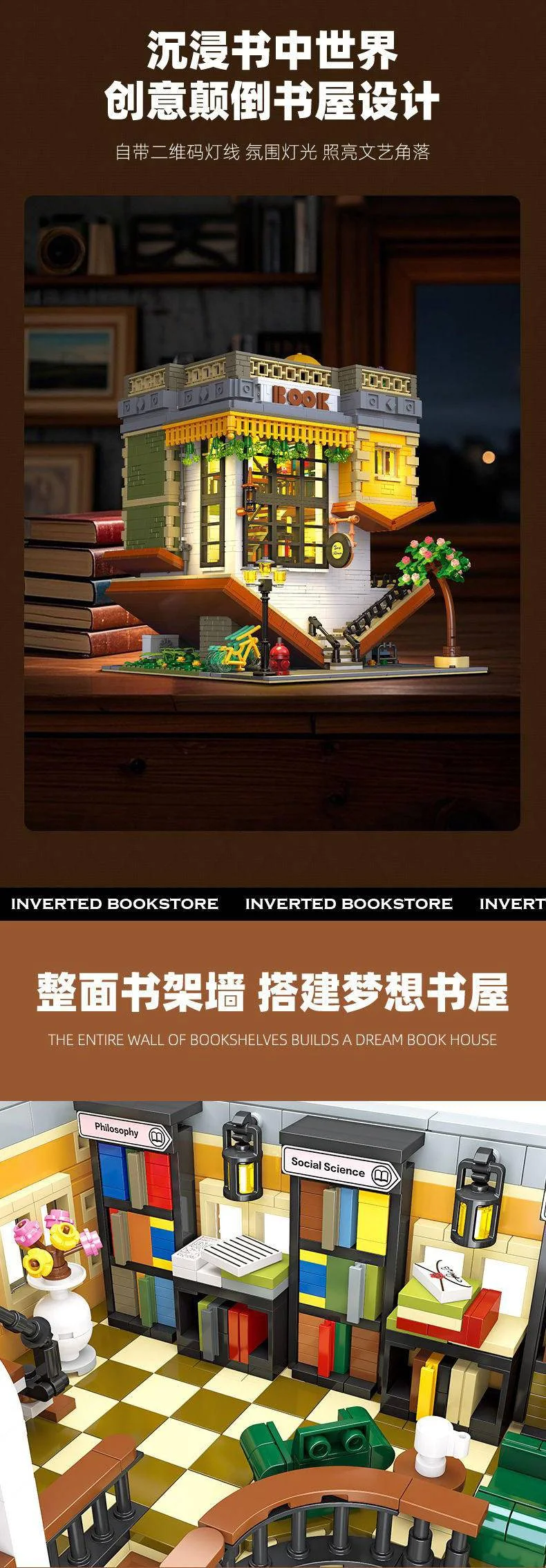 Creative IDEAS City Light Upside Down Book shop Building Blocks MOC street view Model Set Adult Bricks Gift Set Toys Creative IDEAS City Light Upside Down Book shop Building Blocks MOC street view Model Set Adult Bricks Gift Set Toys