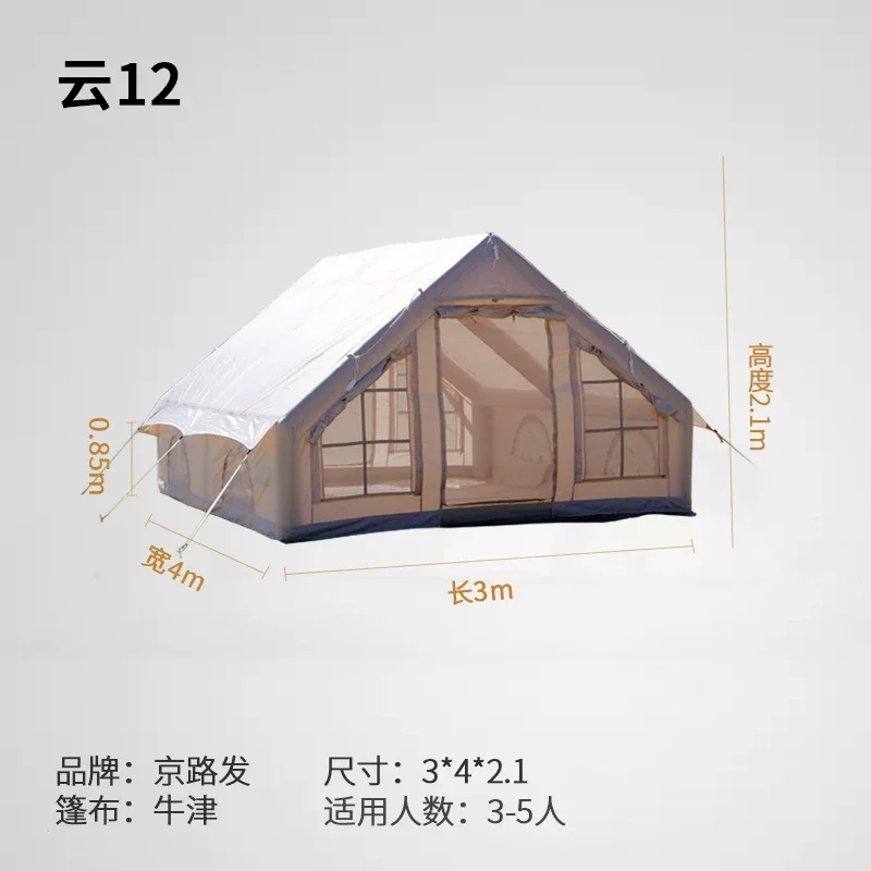 Quickly Open Lu Camping Outing Building-Free Cotton Portable Travel Inflatable Tent
Quickly Open Lu Camping Outing Building-Free Cotton Portable Travel Inflatable Tent