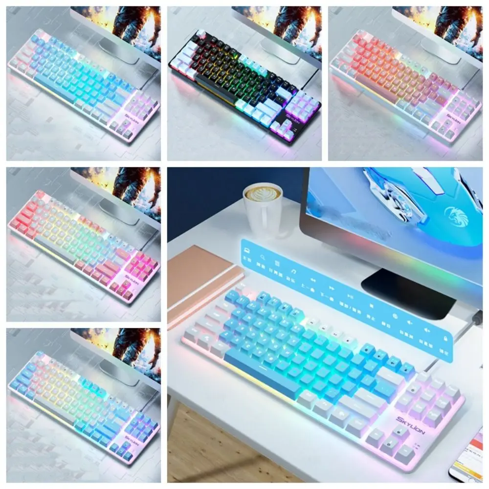 SKYLION H87 H87 Colorful Lighting Keyboard Color Block 87-key Wired Mechanical Keyboard Lighting Colorful
SKYLION H87 H87 Colorful Lighting Keyboard Color Block 87-key Wired Mechanical Keyboard Lighting Colorful