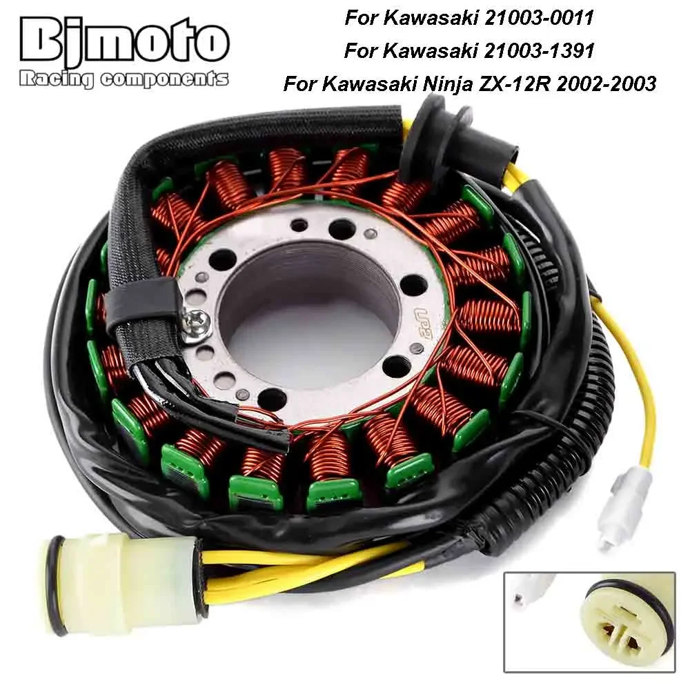 Motorcycle Stator Coil For Kawasaki Ninja ZX-12R 2002-2003 Magneto Generator Alternator Engine Stator Charging 21003-0011
Motorcycle Stator Coil For Kawasaki Ninja ZX-12R 2002-2003 Magneto Generator Alternator Engine Stator Charging 21003-0011
