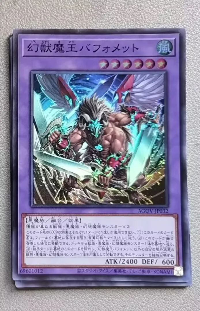AGOV-JP032 - Yugioh - Japanese - Berfomet the Phantom Beast Dark Ruler - Super Collection Mint Card
AGOV-JP032 - Yugioh - Japanese - Berfomet the Phantom Beast Dark Ruler - Super Collection Mint Card