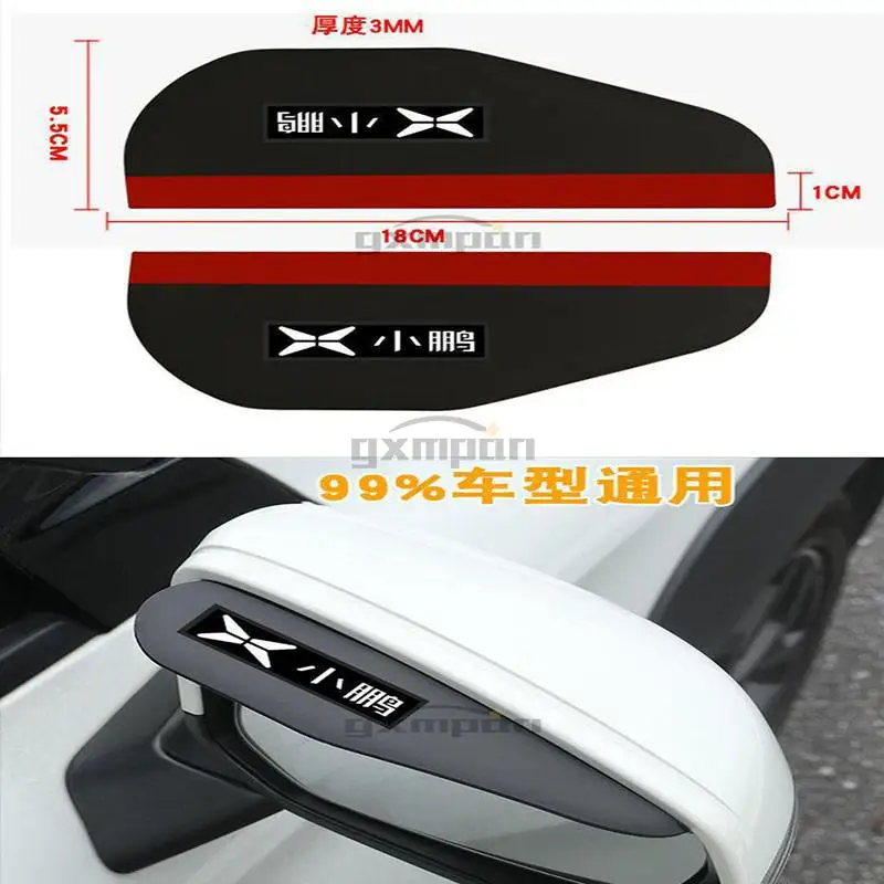 Для зеркала заднего вида Xpeng G3 P7 2020 20201, зеркало заднего вида с защитой от дождя и бровей, универсальное зеркало с защитой от дождя, автомобильные аксессуары
Для зеркала заднего вида Xpeng G3 P7 2020 20201, зеркало заднего вида с защитой от дождя и бровей, универсальное зеркало с защитой от дождя, автомобильные аксессуары